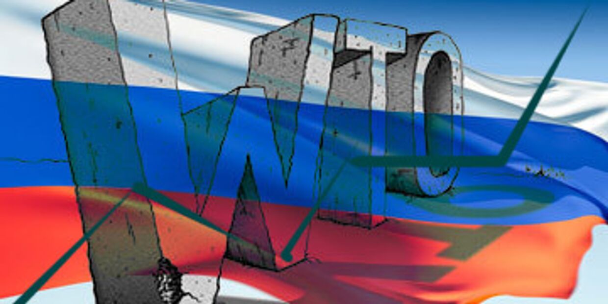 Россия и ВТО