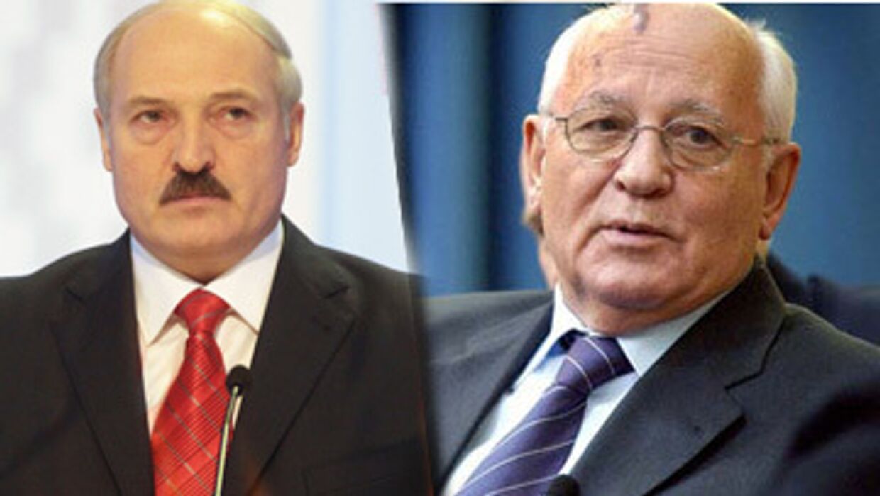Лукашенко и Горбачев