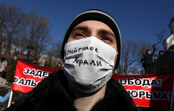 Акция протеста на Корабельной набережной Владивостока