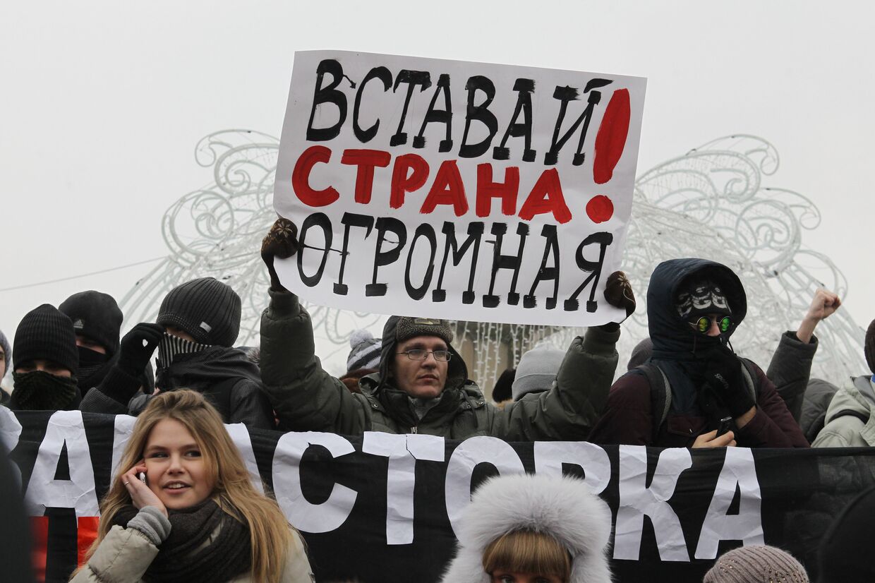 Акция протеста против фальсификации выборов в Томске
