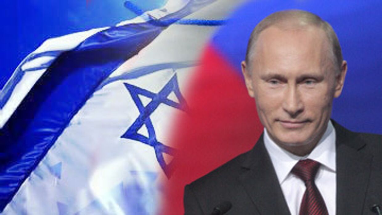 Путин и Израиль