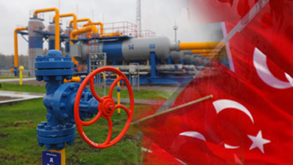 Турция и газопровод
