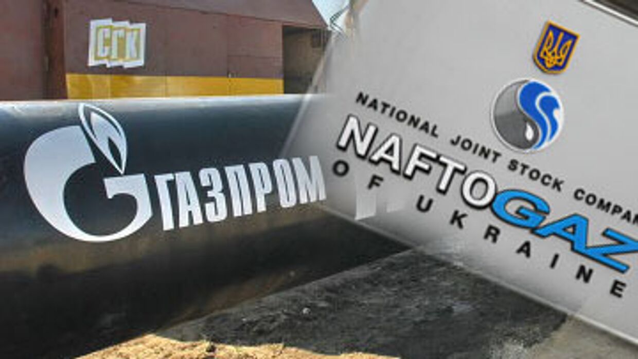 ОАО «Газпром» и НАК «Нафтогаз Украины»