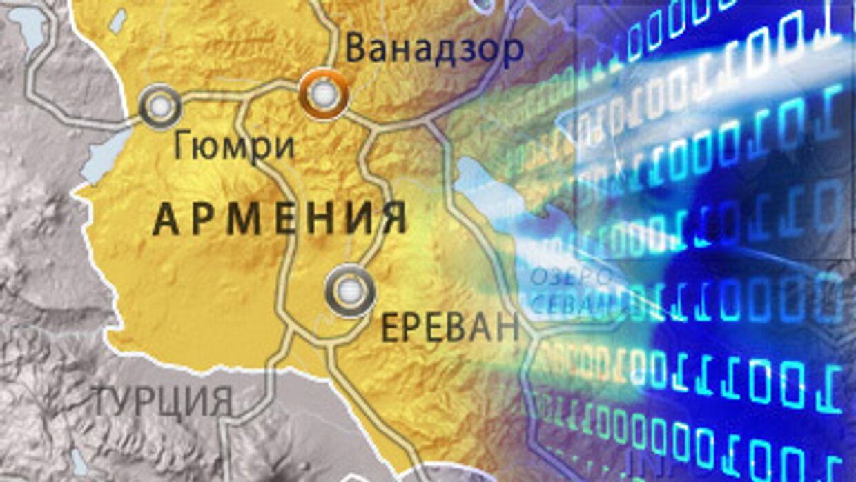 Информационные технологии Армении