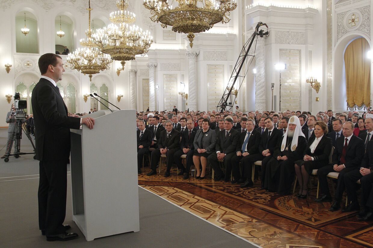 Ежегодное послание президента Дмитрия Медведева Федеральному Собранию РФ