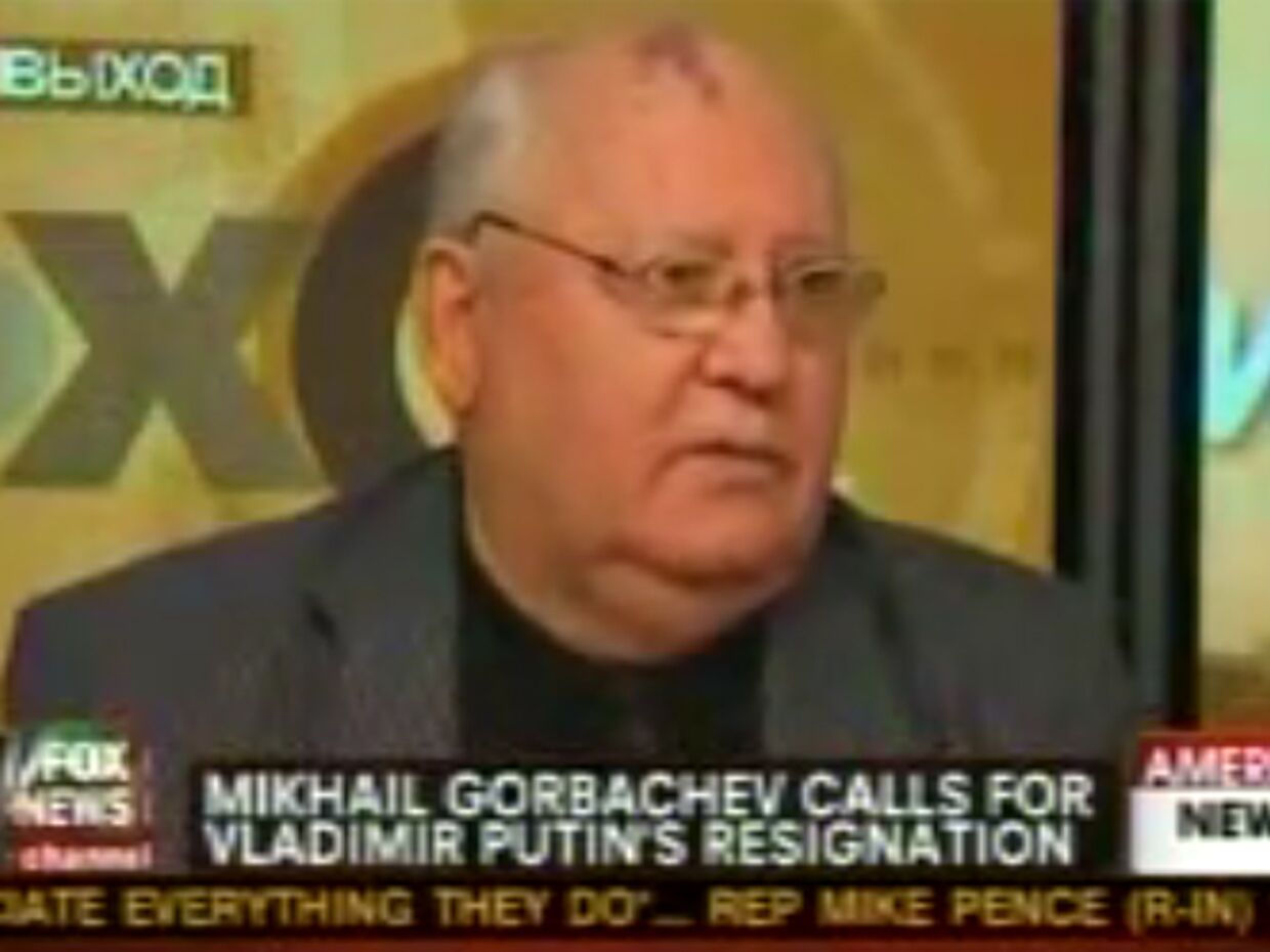 Михаил Горбачев vs Владимир Путин