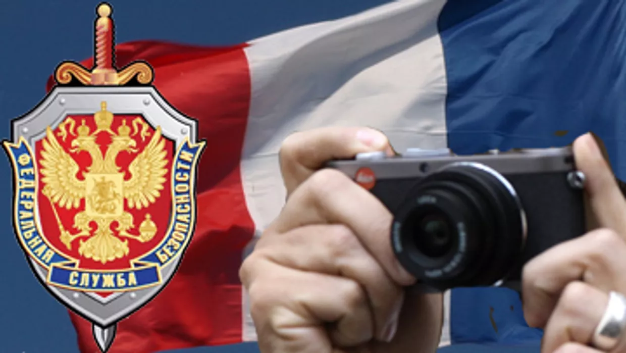 ФСБ России и Франция