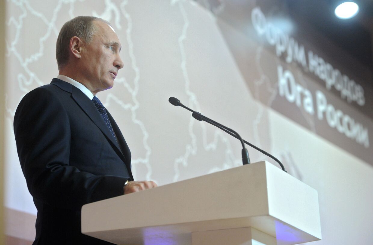 Премьер-министр РФ Владимир Путин принял участие в Форуме народов Юга России