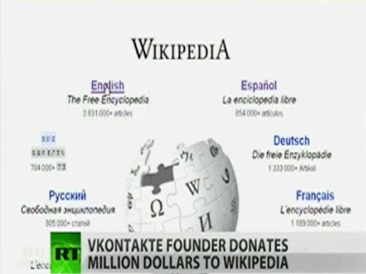 Самая популярная российская соцсеть жертвует миллион долларов сайту Wikipedia