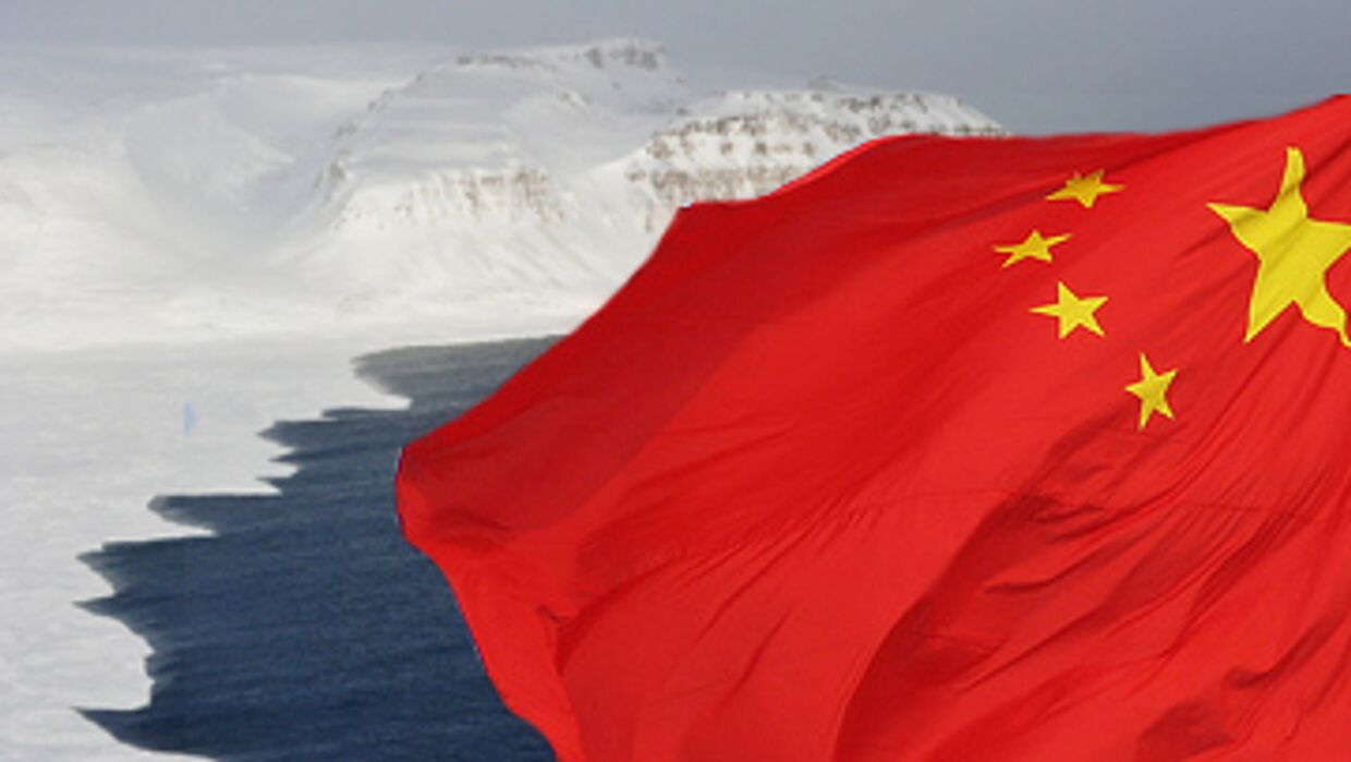 Китай и Арктика