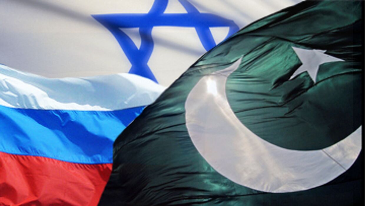 Россия, Израиль, Пакистан