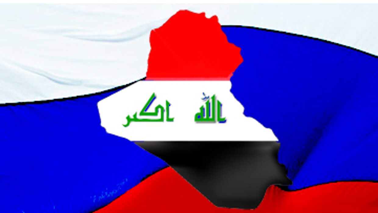 Россия и Ирак