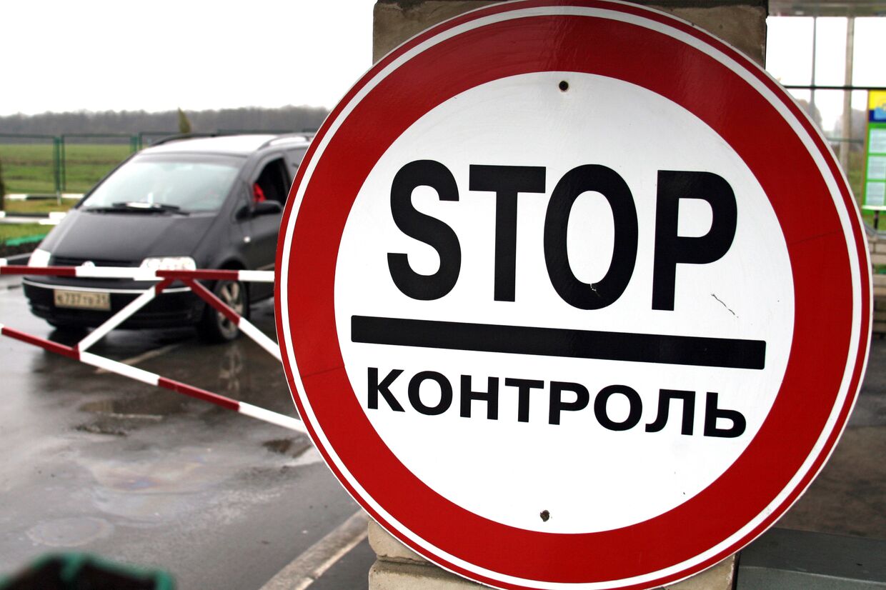 Пункт пропуска «Гоптивка» на границе Украины с Россией