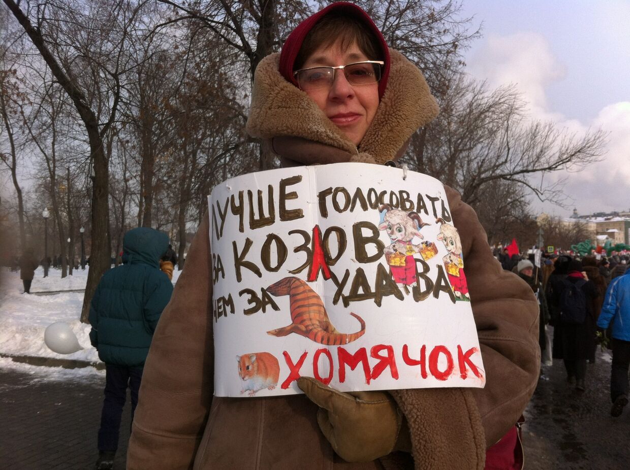 Плакат на митинге в Москве 