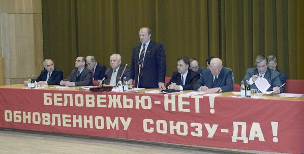 Г. А. Зюганов на встрече представителей коммунистических фракций стран СНГ