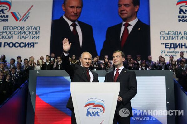 Президент РФ Д.Медведев и премьер-министр РФ В.Путин на XII (предвыборном) съезде партии Единая Россия Президент РФ Д.Медведев и премьер-министр РФ В.Путин на XII (предвыборном) съезде партии Единая Россия