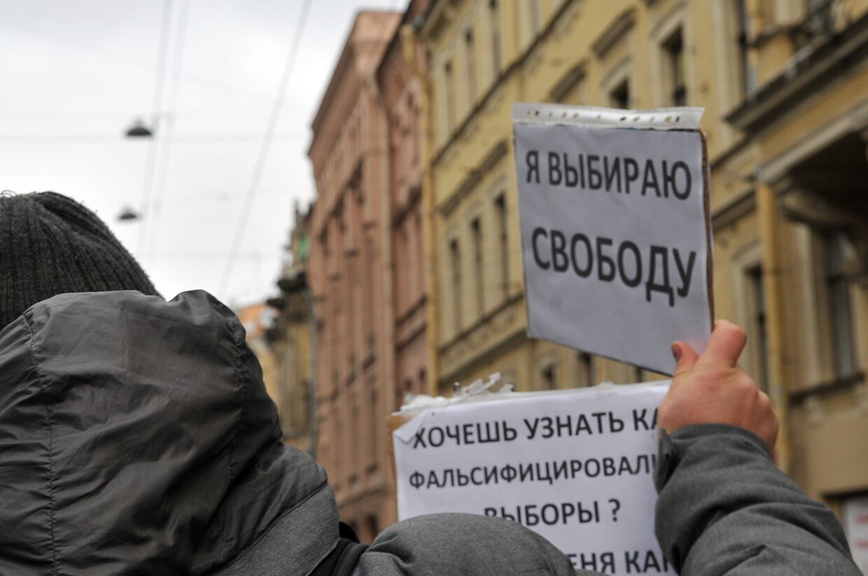 В Петербурге прошел митинг оппозиционных партий.