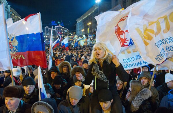 Митинг в поддержку Владимира Путина на Манежной площади Митинг в поддержку Владимира Путина на Манежной площади