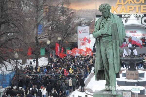 Митинг «За честные выборы» на Пушкинской площади в Москве