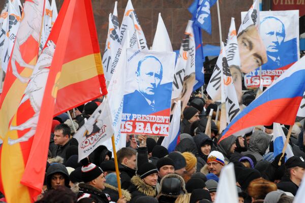 Митинг сторонников Владимира Путина на Манежной площади Митинг сторонников Владимира Путина на Манежной площади