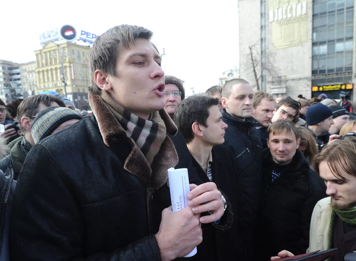 Акция оппозиции на Пушкинской площади Акция оппозиции на Пушкинской площади