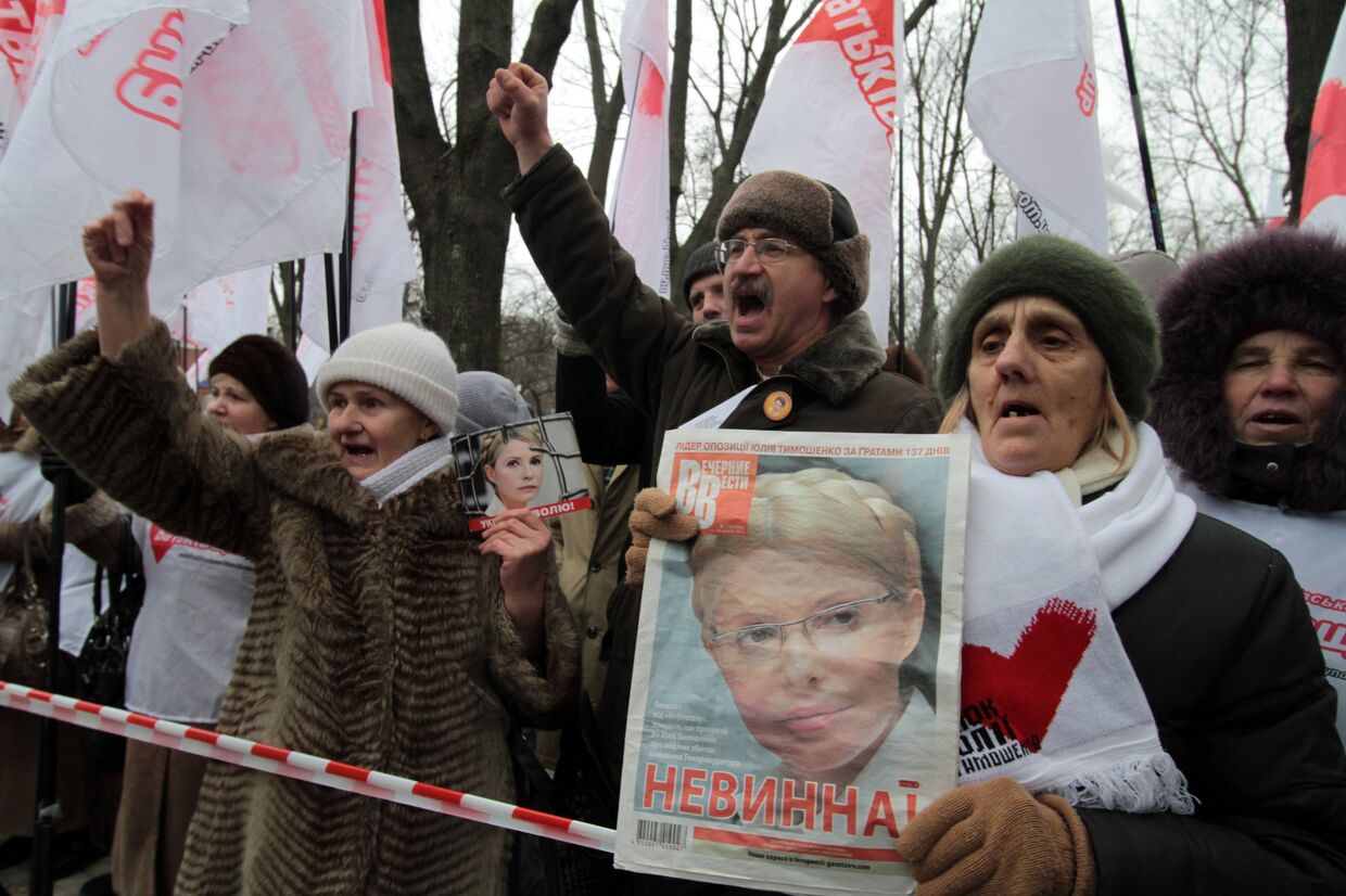 Акция в поддержку  Юлии Тимошенко
