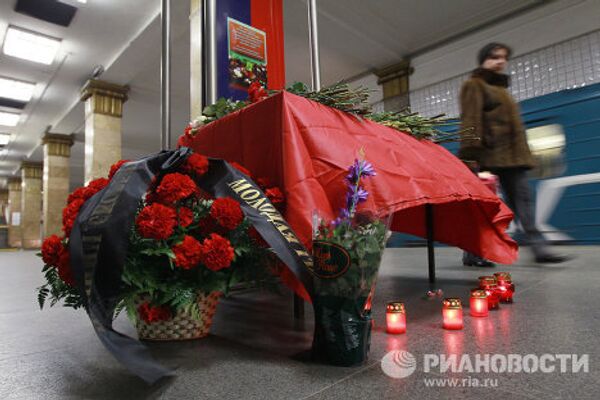 Годовщина взрывов на станциях метро «Лубянка» и «Парк Культуры»