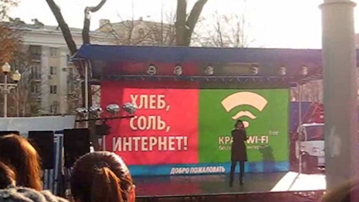 Аппетитный караWi-Fi и бесплатный интернет на празднике в Краснодаре
