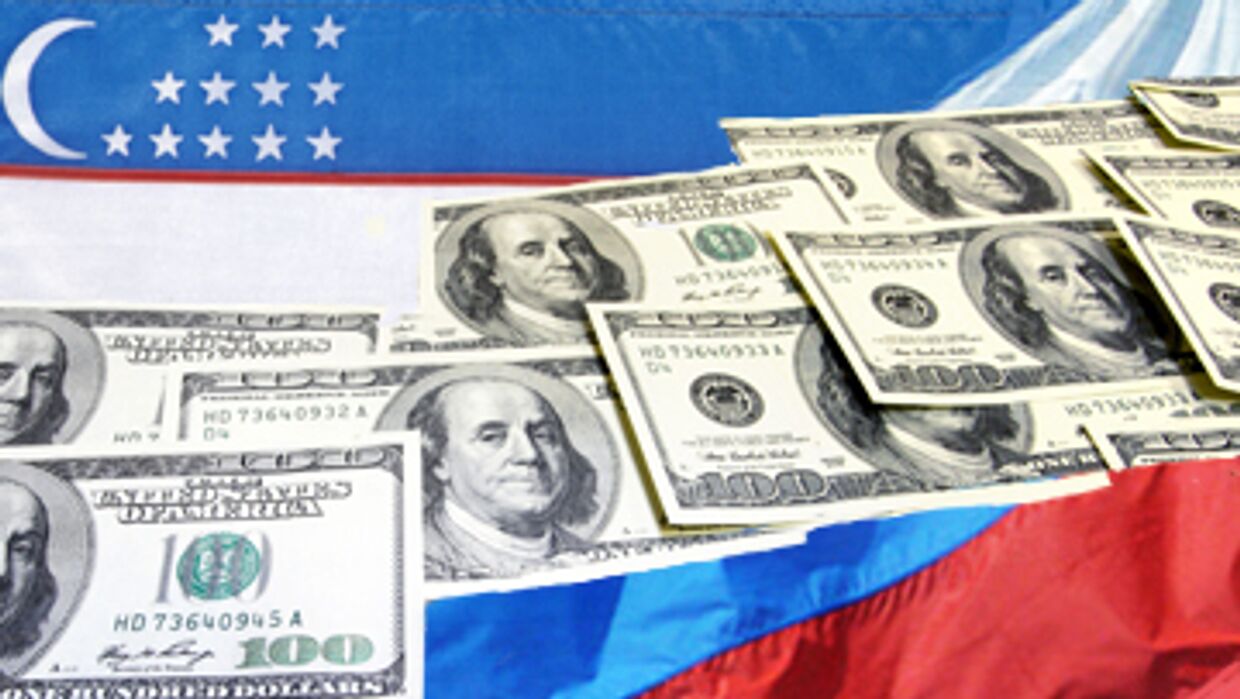 Объем денежных переводов между Узбекистаном и Россией