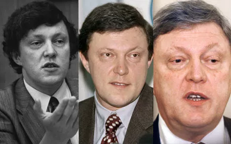 Григорий Явлинский