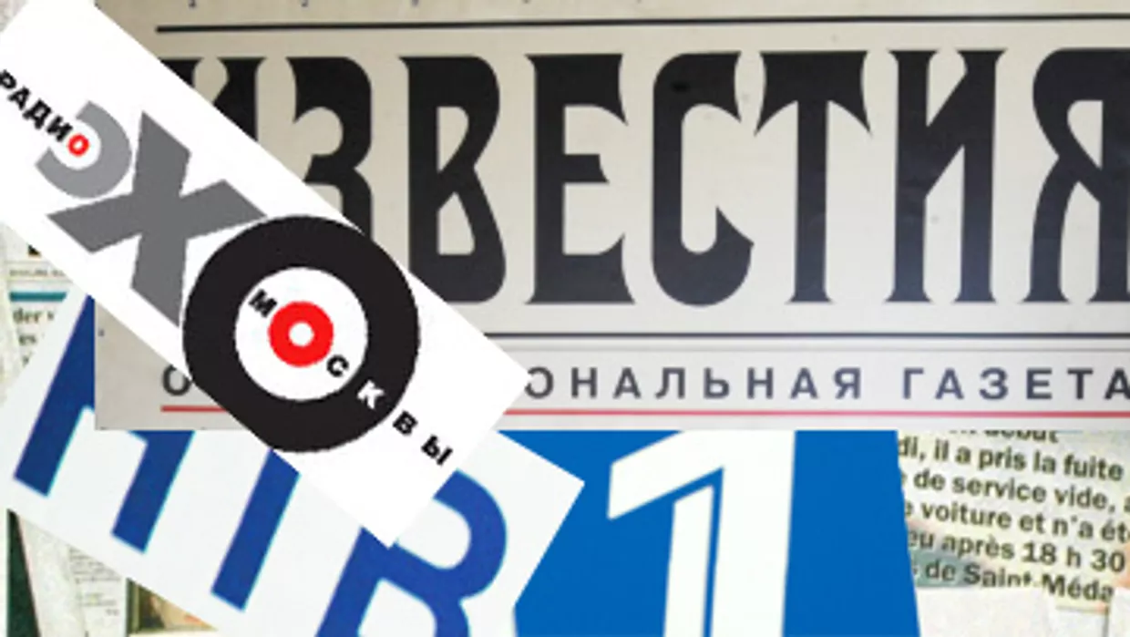 СМИ