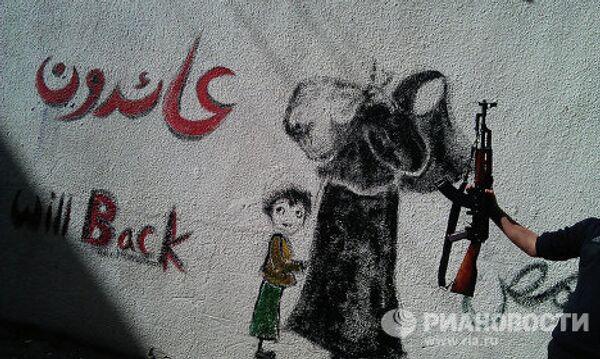 Графити с изображением беженцев и надписью на арабском и английком языках- «вернемся»