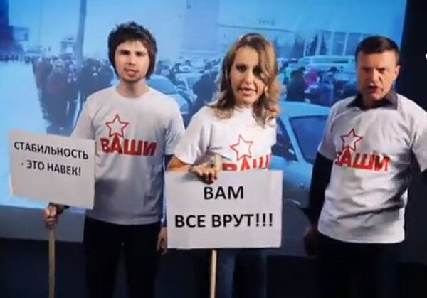 Парфенов, Собчак и Обломов записали песню для Путина