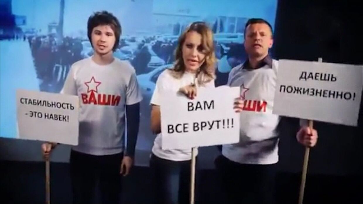 Новая песня Васи Обломова, Леонида Парфенова и Ксении Собчак
