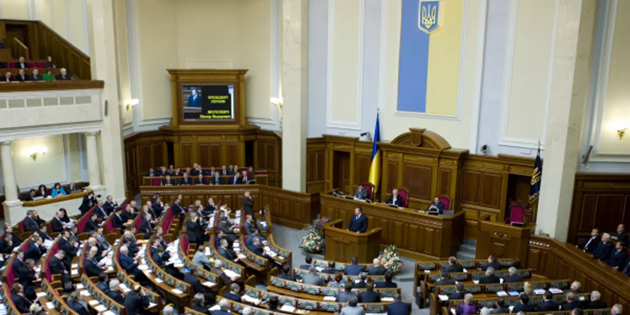 Верховная Рада Верховная Рада