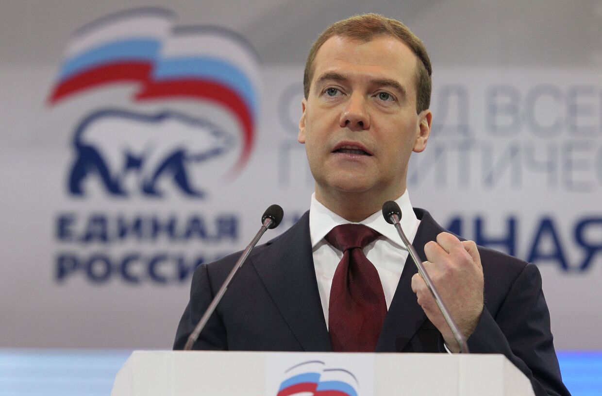 Премьер-министр РФ Д.Медведев на XIII Съезде Единой России
