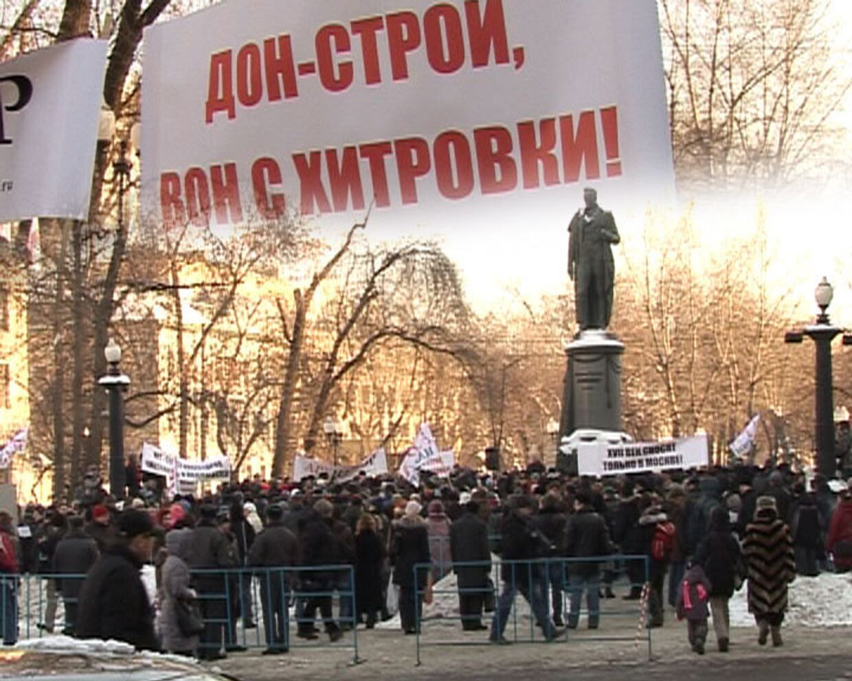  Архнадзор выступил в защиту Хитровской площадим