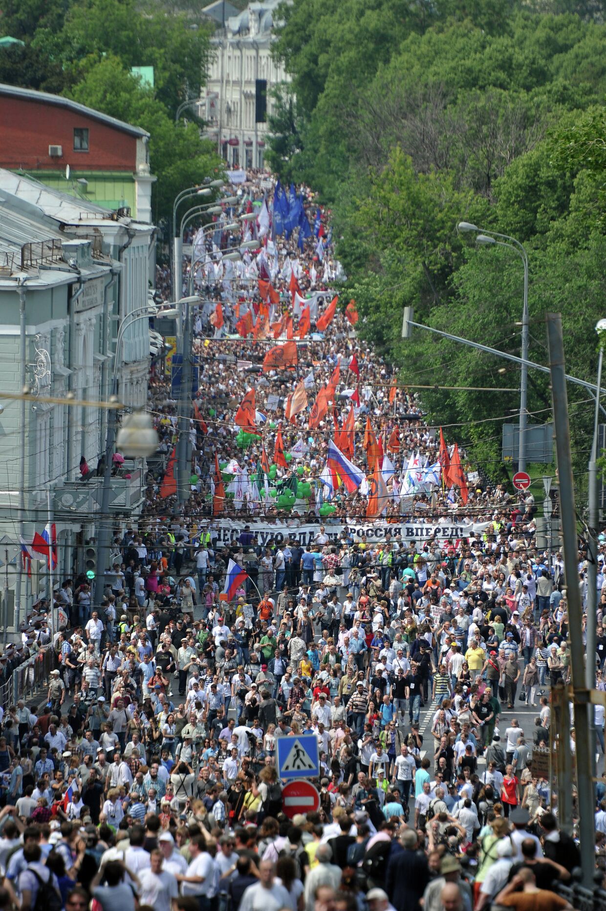 Акция оппозиции Марш миллионов