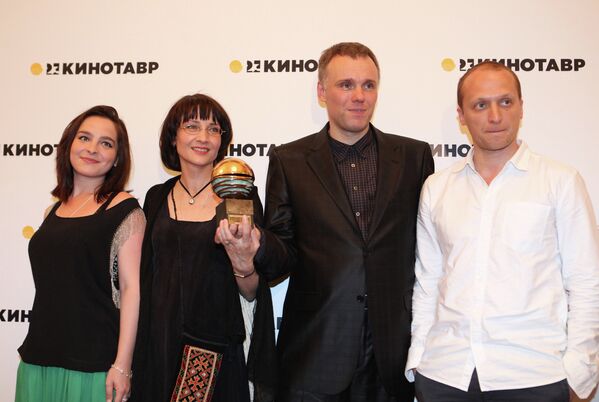 Церемония награждения лауреатов кинофестиваля «Кинотавр»