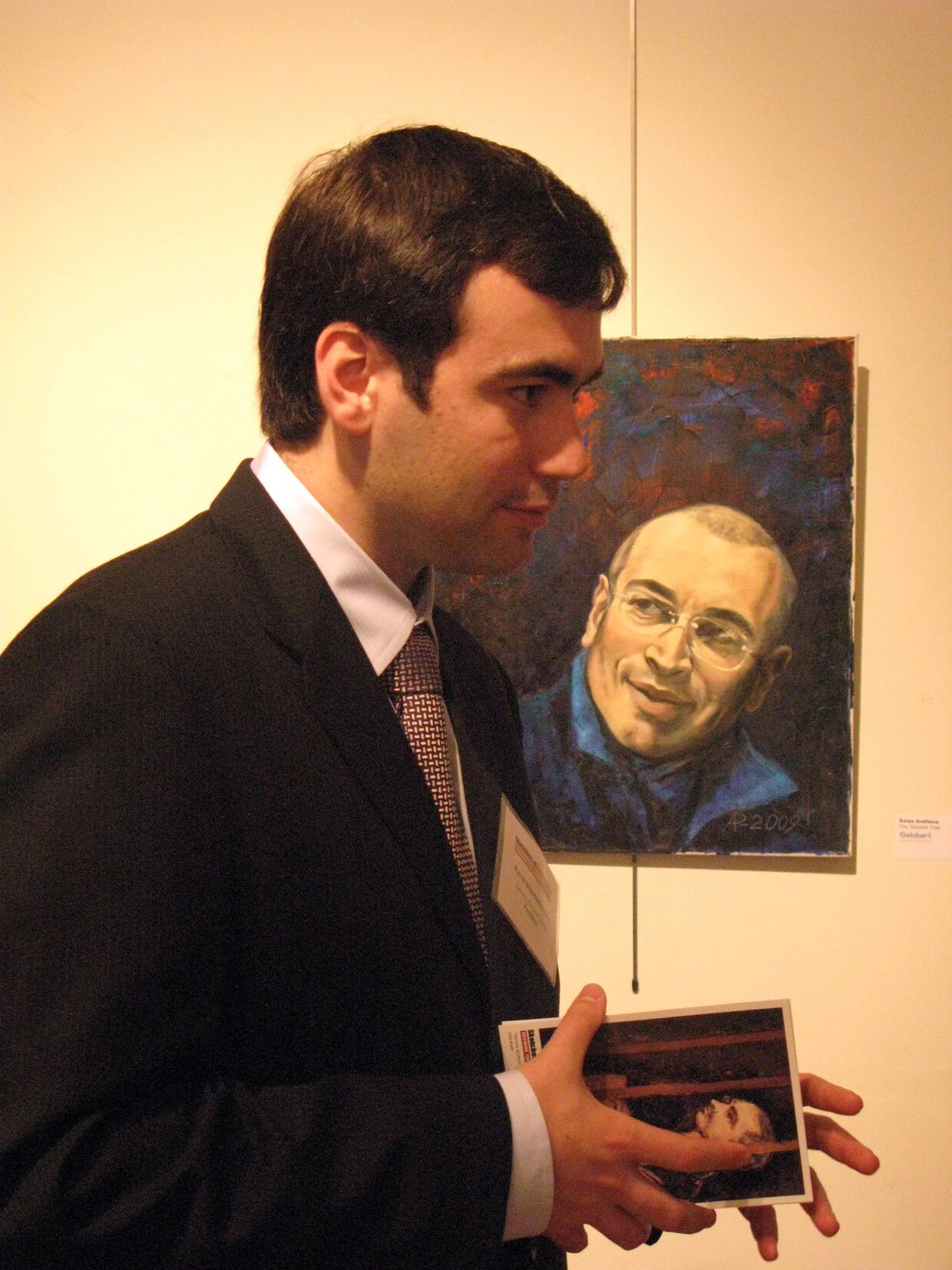 Павел Ходорковский