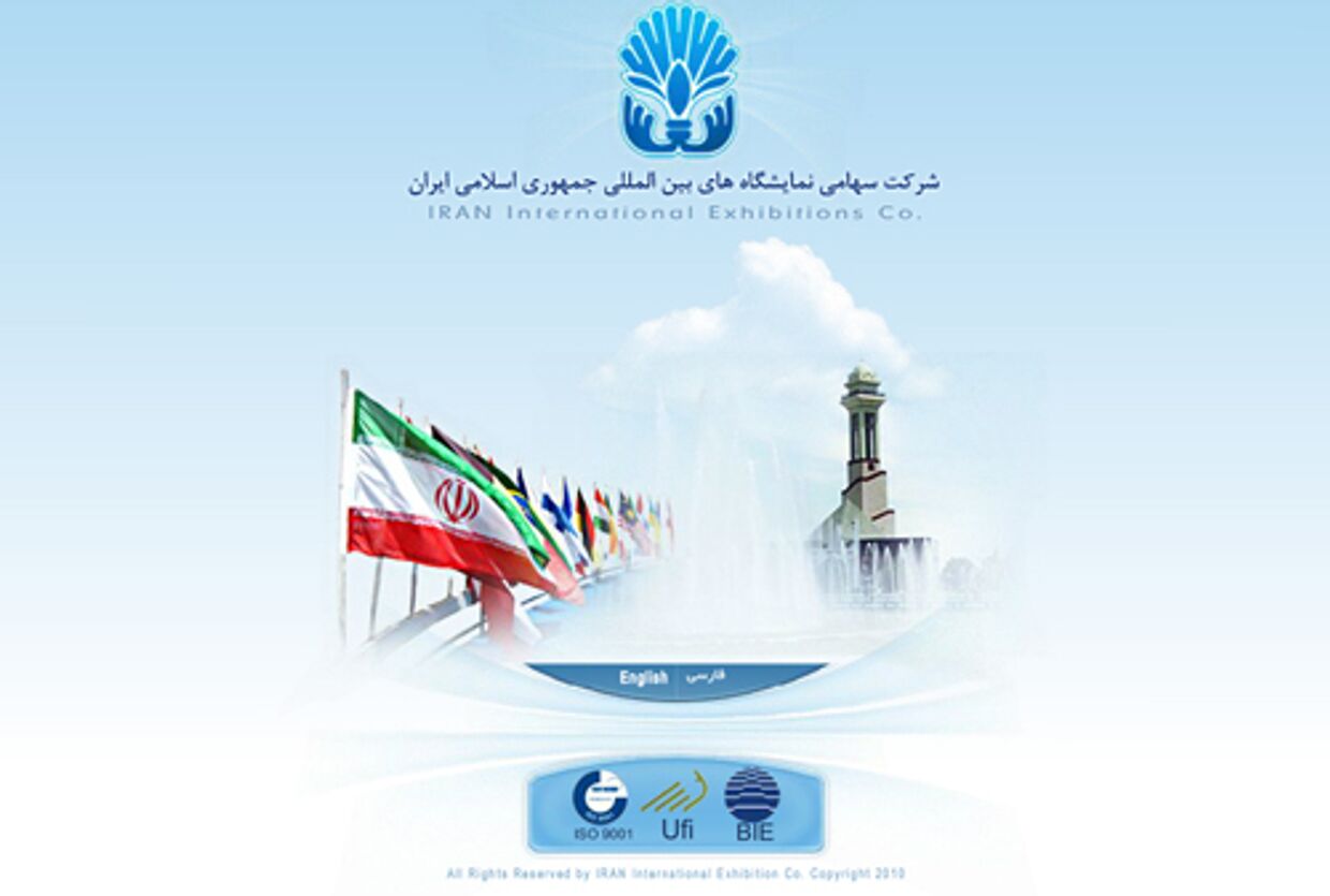 Скриншот страницы сайта Iranfair