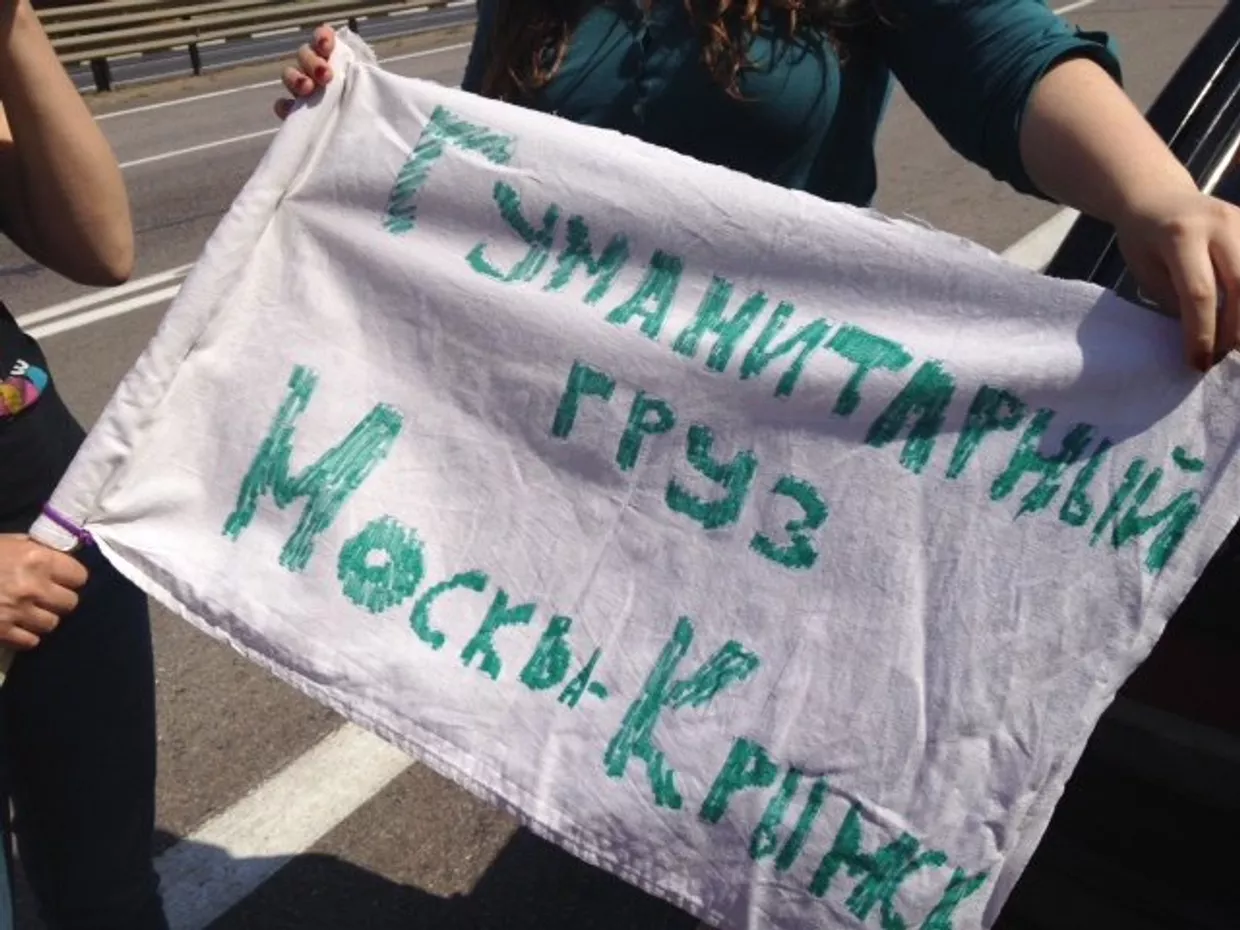 Волонтеры едут в Крымск