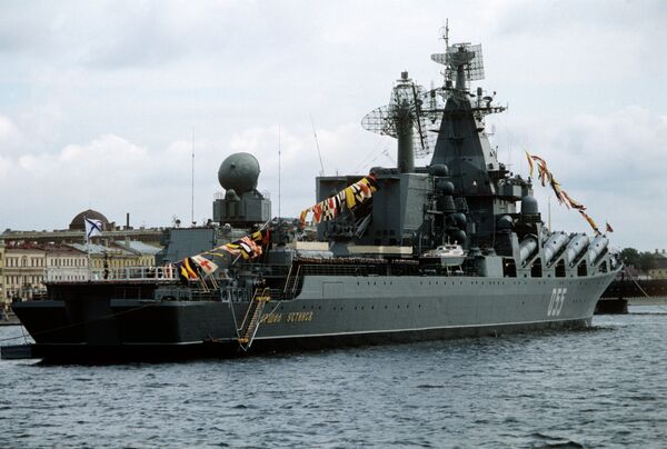 Ракетный крейсер «Маршал Устинов»