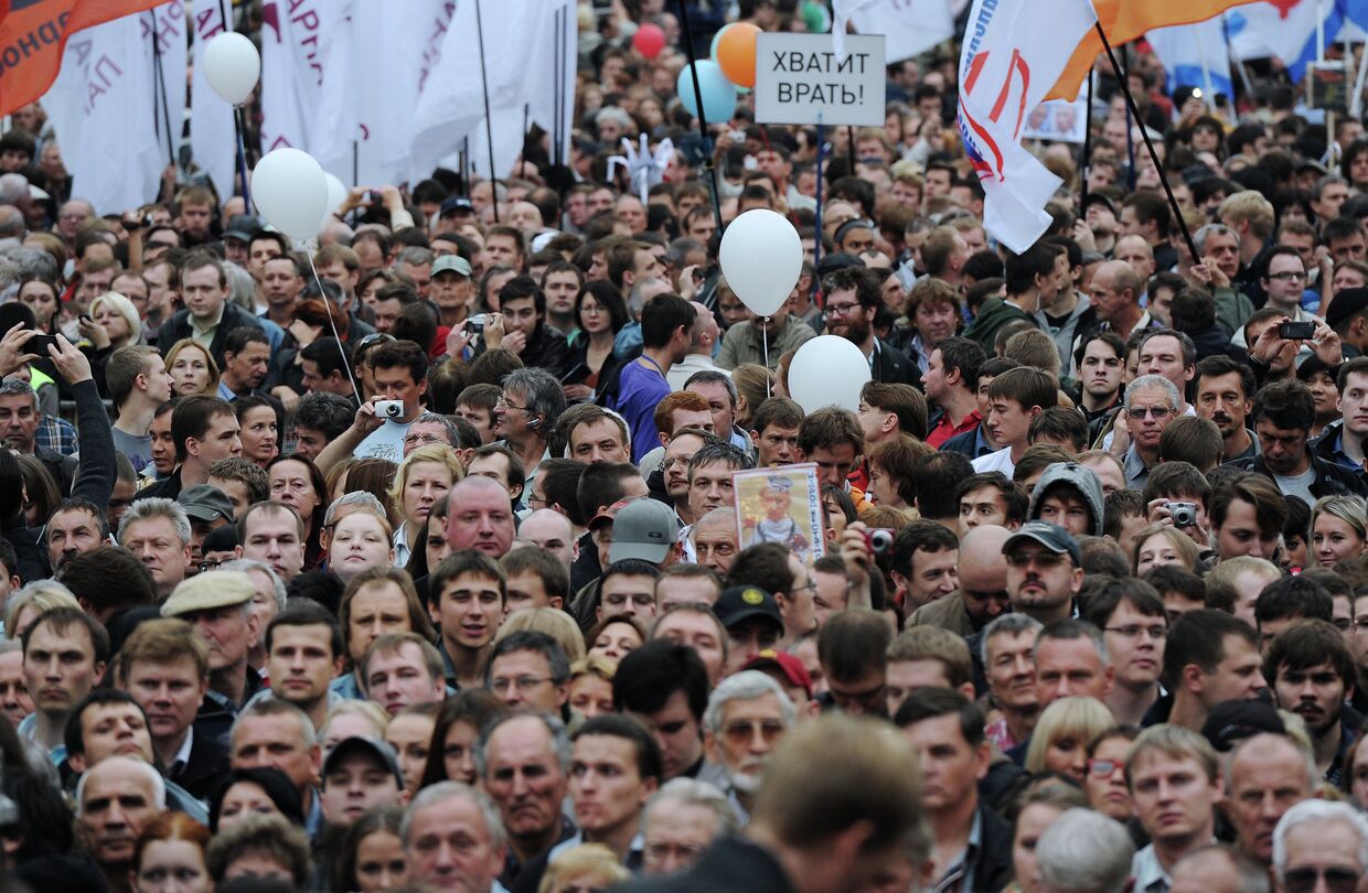 Участники акции Марш миллионов на проспекте Академика Сахарова в Москве
