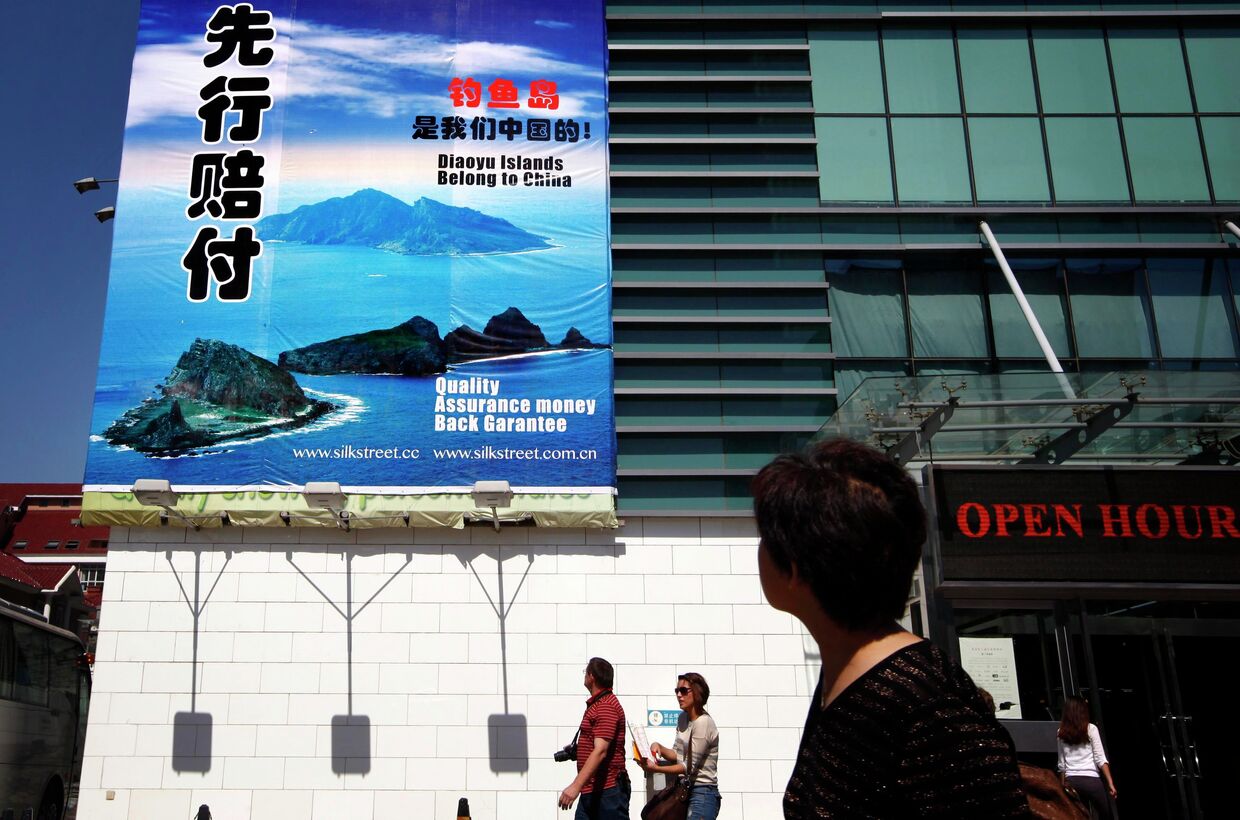 Протест в Китае против действий Японии в районе спорных островов Сенкаку