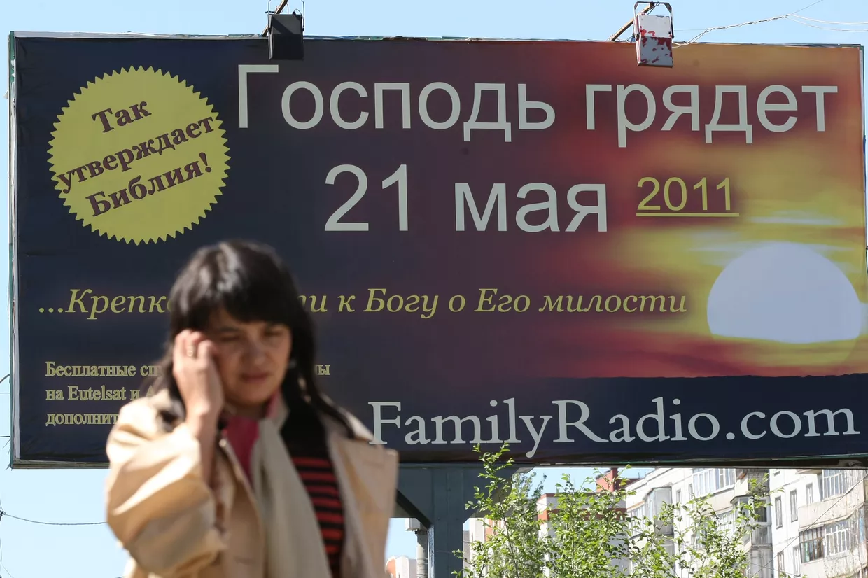 Рекламные щиты о конце света появились в российских городах