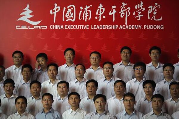 Учащиеся элитной школы коммунистов, Китай