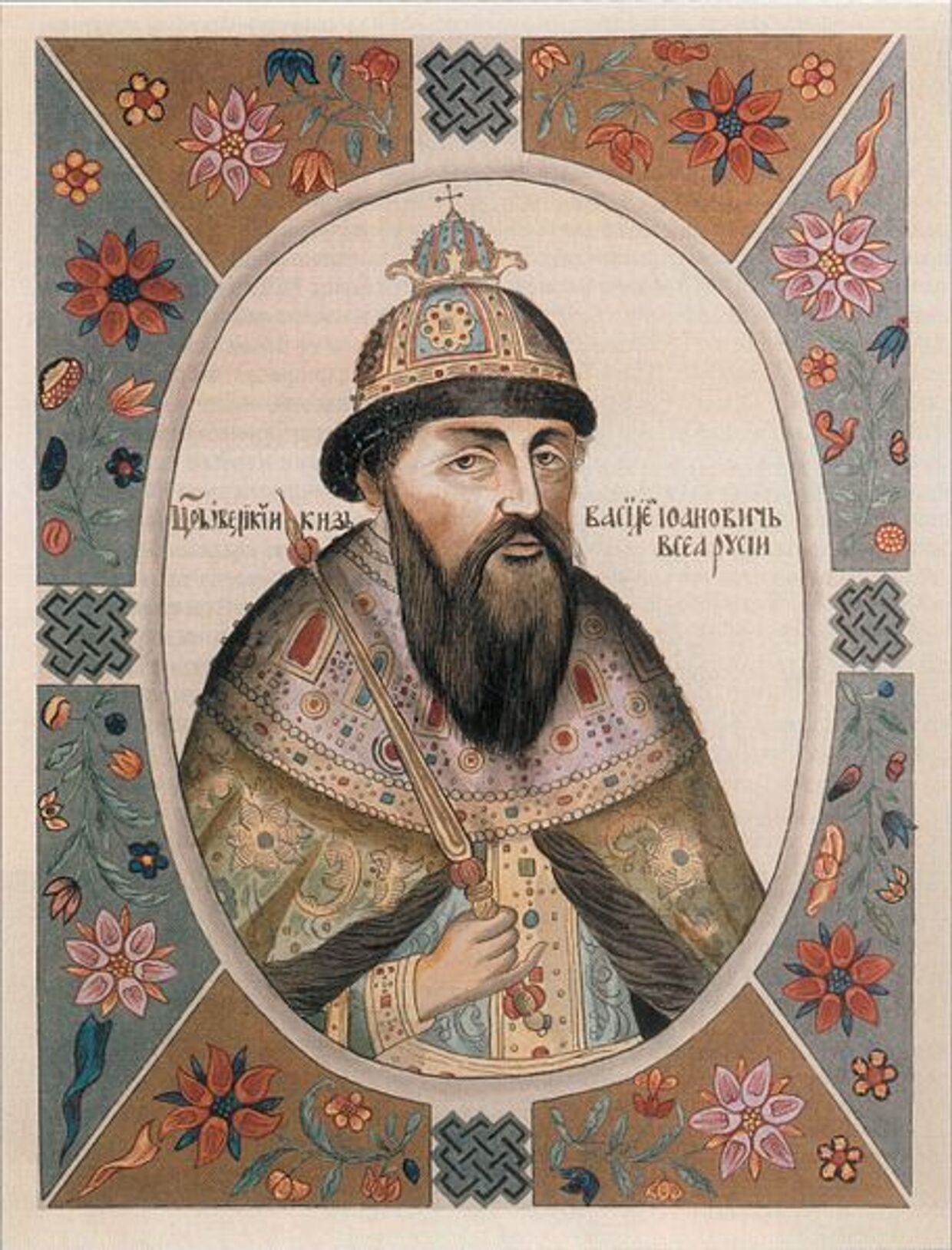 Царь Василий Шуйский