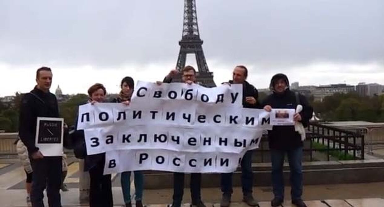 Флэшмоб: Свободу политзаключенным в России!