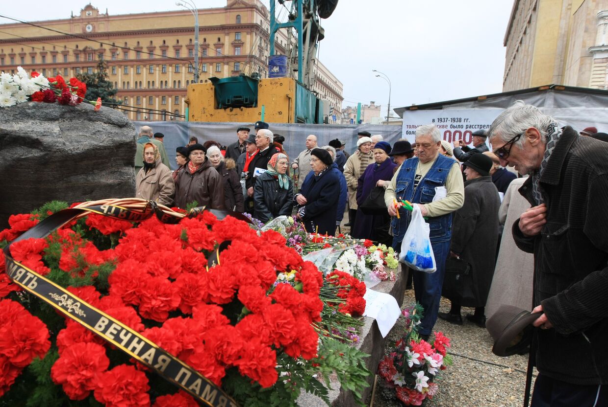 Митинг памяти жертв политических репрессий прошел на Лубянской площади
